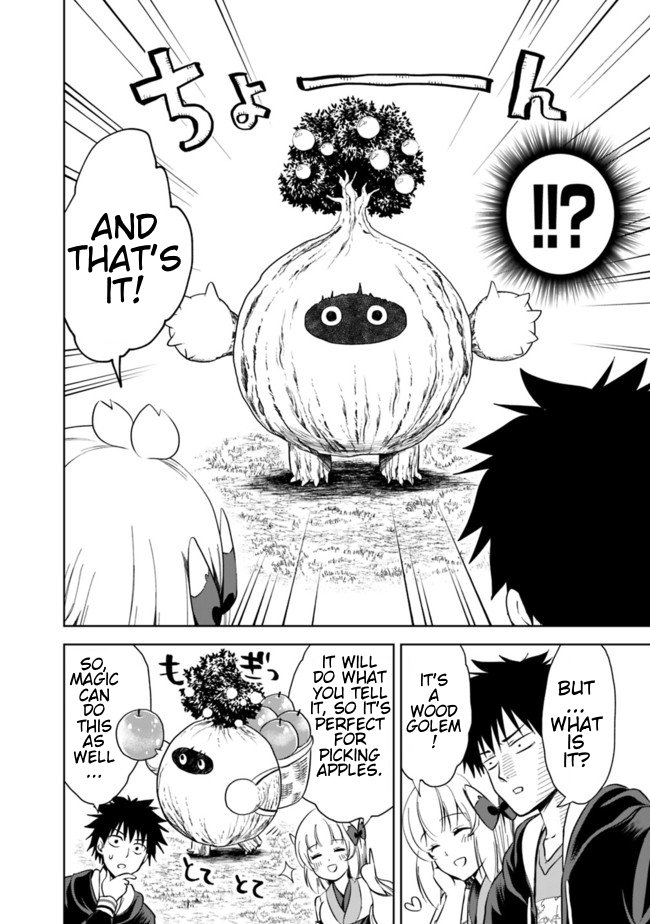 Ore no Ie ga Maryoku Spot datta Ken – Sundeiru dake de Sekai Saikyou chapter 5 page 4