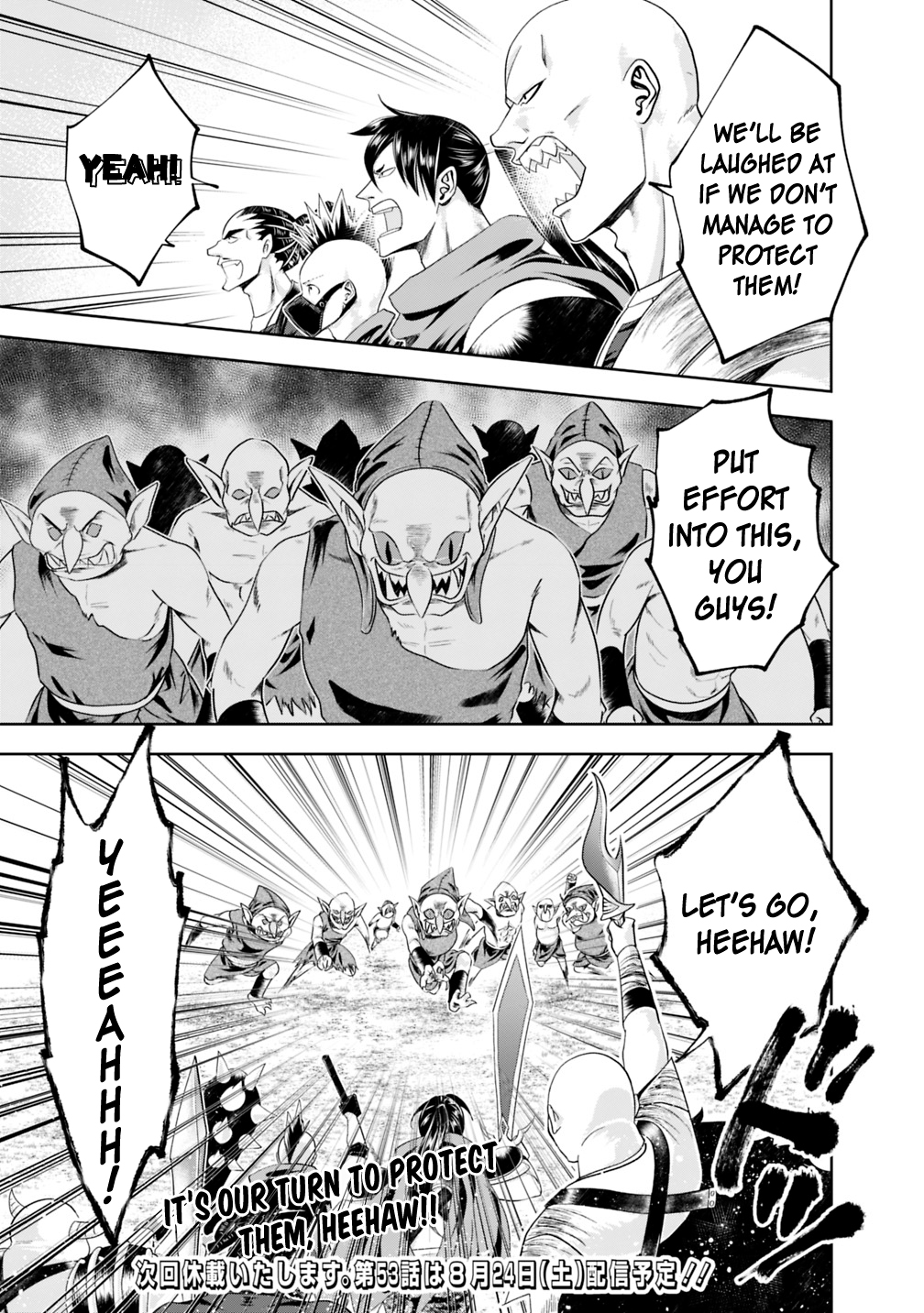 Ore no Ie ga Maryoku Spot datta Ken – Sundeiru dake de Sekai Saikyou chapter 52 page 12