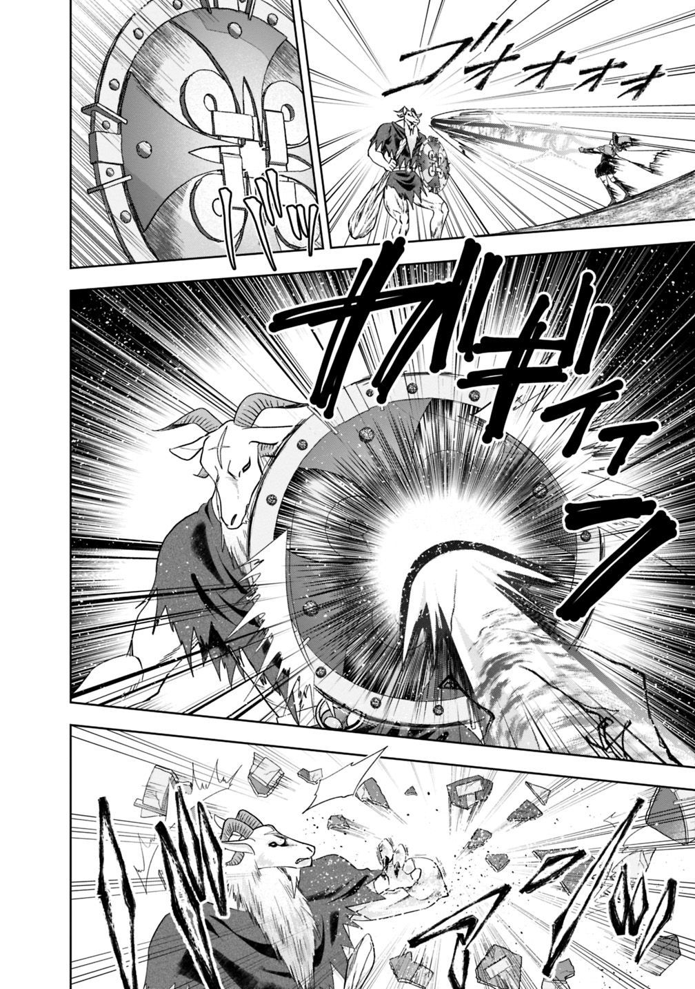 Ore no Ie ga Maryoku Spot datta Ken – Sundeiru dake de Sekai Saikyou chapter 53 page 11