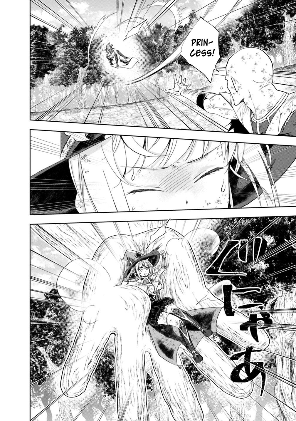 Ore no Ie ga Maryoku Spot datta Ken – Sundeiru dake de Sekai Saikyou chapter 53 page 13