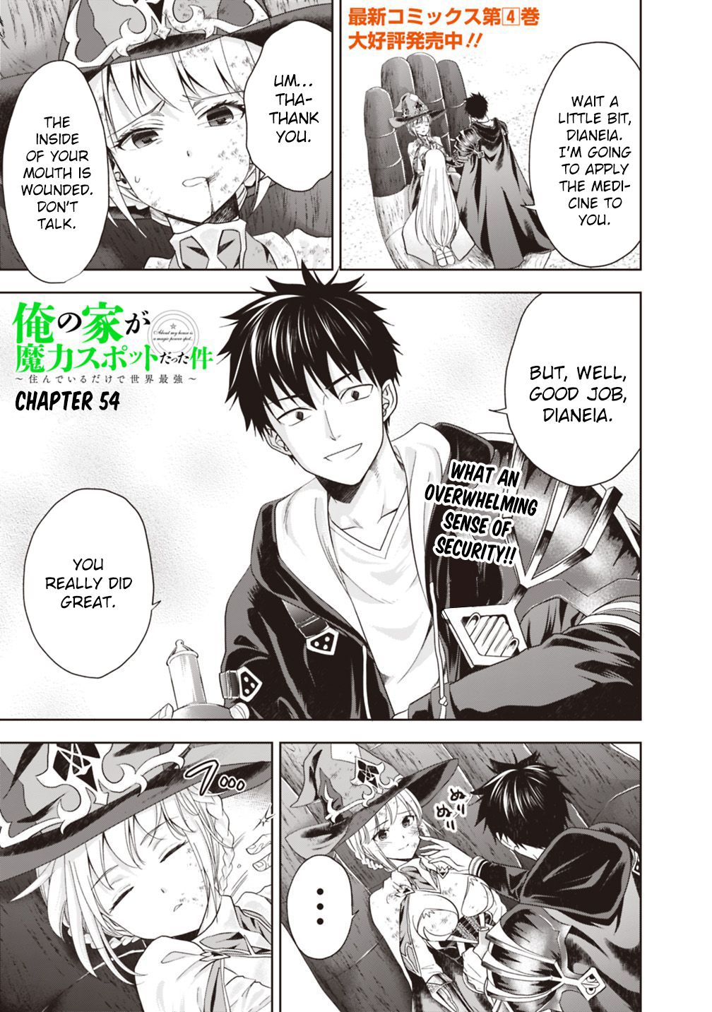 Ore no Ie ga Maryoku Spot datta Ken – Sundeiru dake de Sekai Saikyou chapter 54 page 2