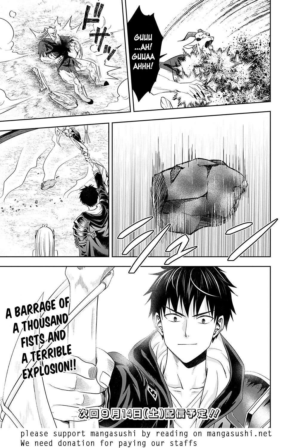 Ore no Ie ga Maryoku Spot datta Ken – Sundeiru dake de Sekai Saikyou chapter 55 page 12