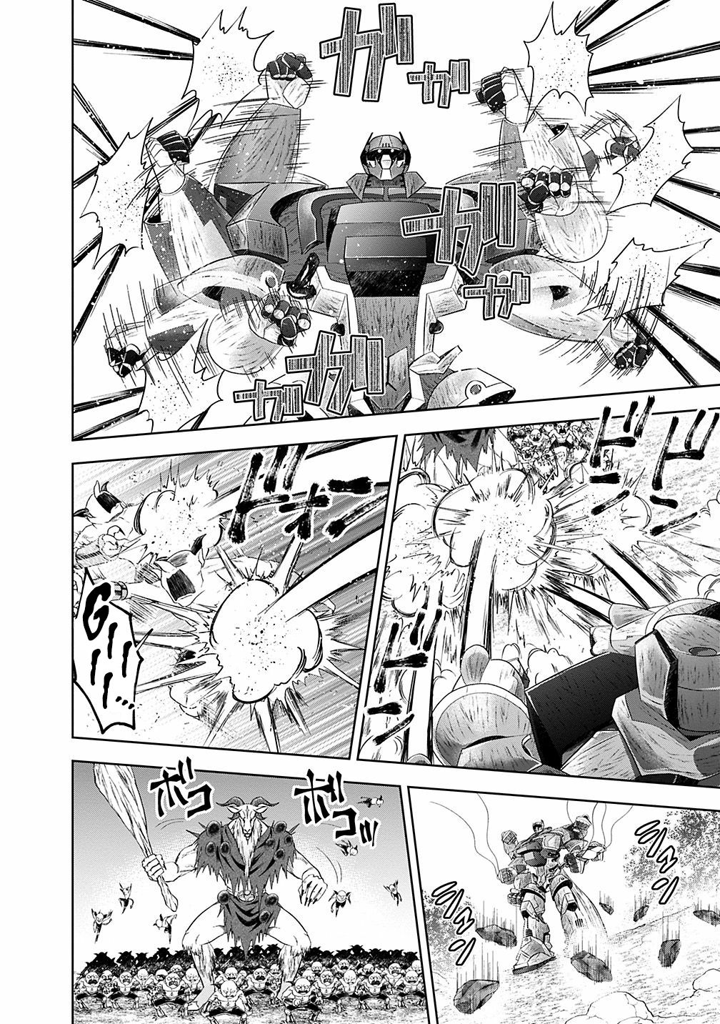 Ore no Ie ga Maryoku Spot datta Ken – Sundeiru dake de Sekai Saikyou chapter 55 page 5