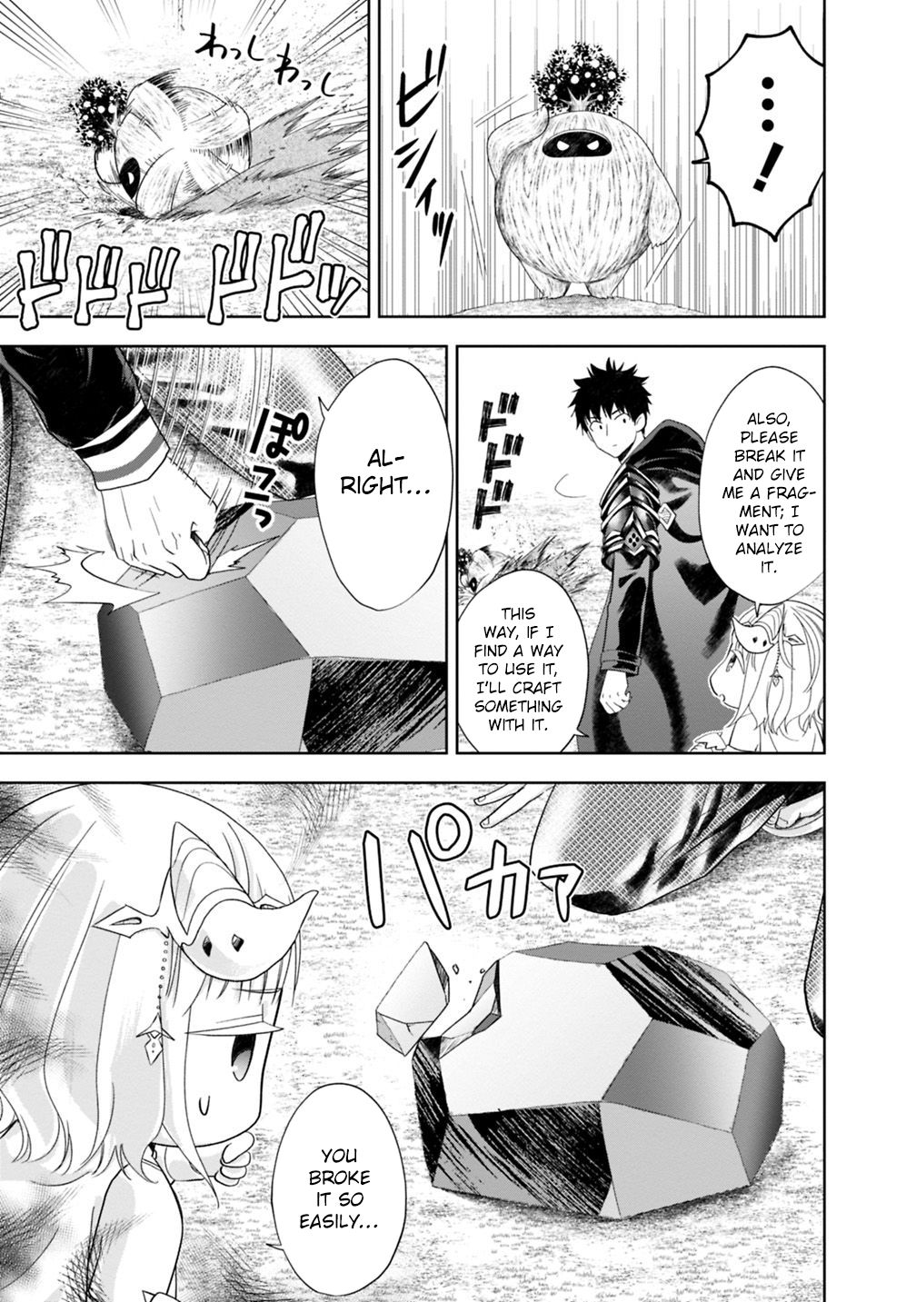 Ore no Ie ga Maryoku Spot datta Ken – Sundeiru dake de Sekai Saikyou chapter 57 page 10