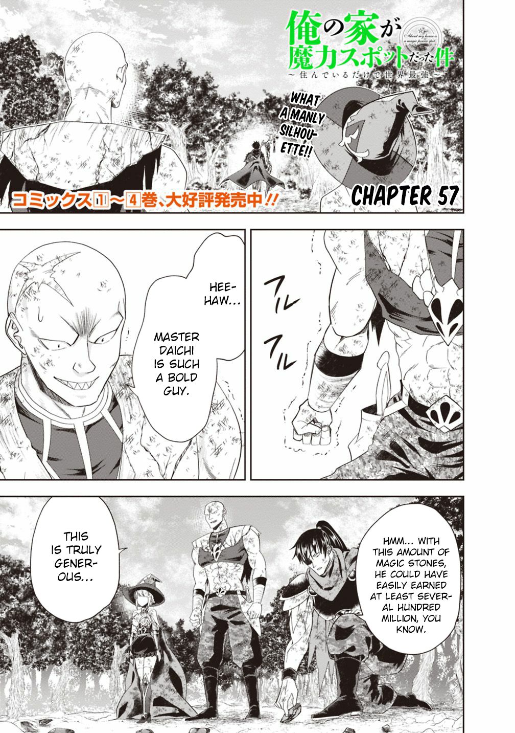 Ore no Ie ga Maryoku Spot datta Ken – Sundeiru dake de Sekai Saikyou chapter 57 page 2