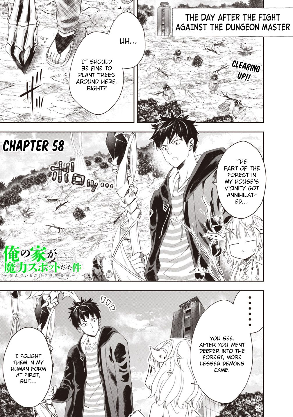 Ore no Ie ga Maryoku Spot datta Ken – Sundeiru dake de Sekai Saikyou chapter 58 page 2