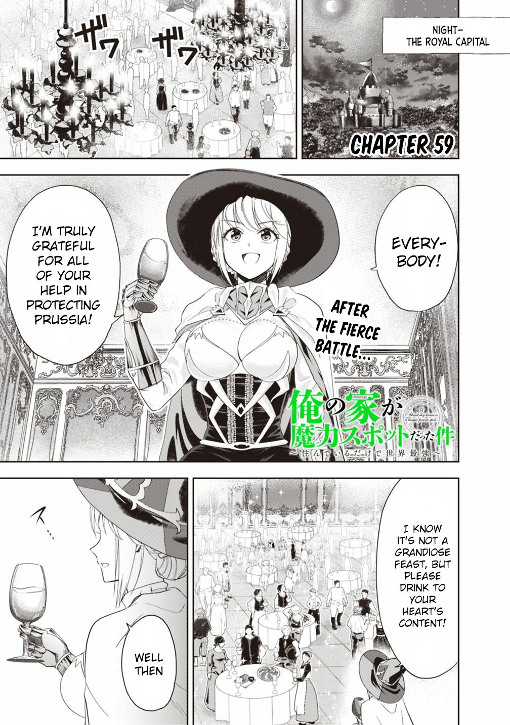 Ore no Ie ga Maryoku Spot datta Ken – Sundeiru dake de Sekai Saikyou chapter 59 page 2