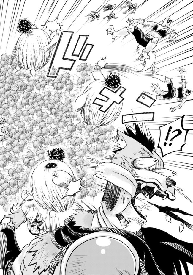 Ore no Ie ga Maryoku Spot datta Ken – Sundeiru dake de Sekai Saikyou chapter 6 page 10