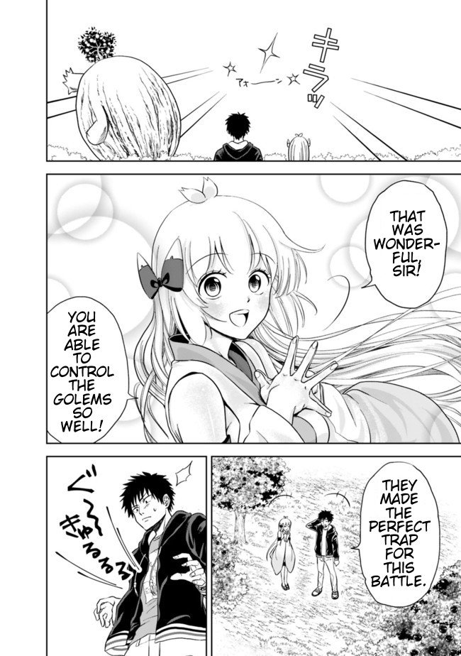 Ore no Ie ga Maryoku Spot datta Ken – Sundeiru dake de Sekai Saikyou chapter 6 page 12