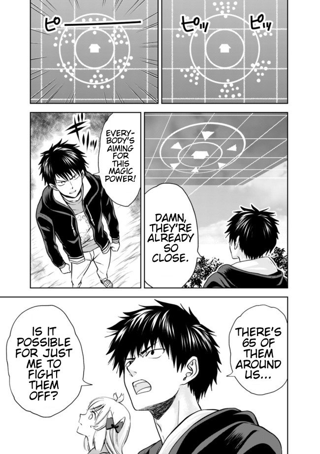 Ore no Ie ga Maryoku Spot datta Ken – Sundeiru dake de Sekai Saikyou chapter 6 page 3