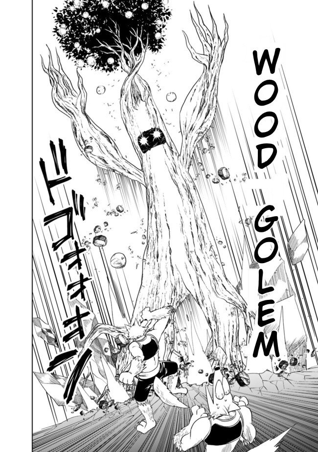 Ore no Ie ga Maryoku Spot datta Ken – Sundeiru dake de Sekai Saikyou chapter 6 page 6