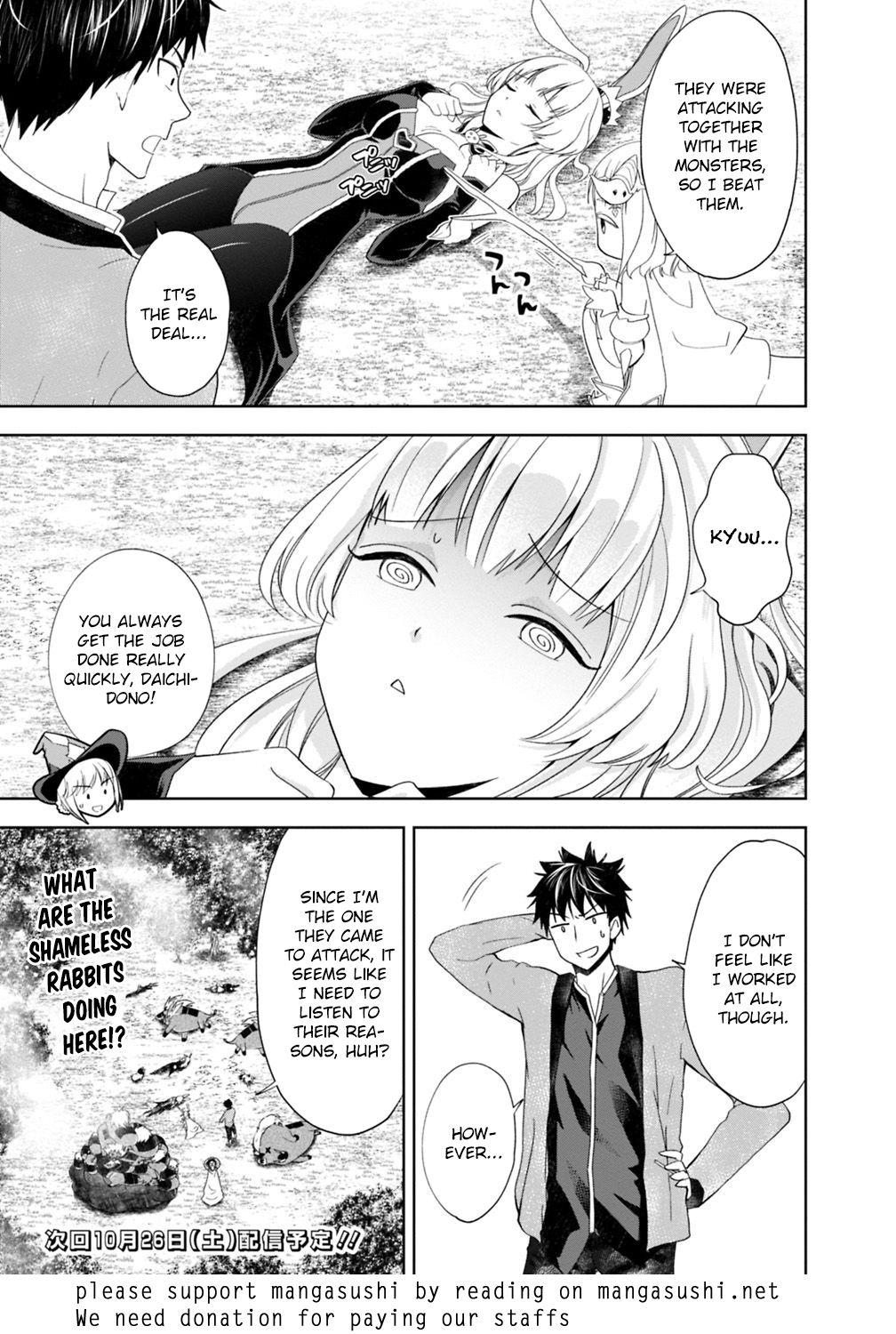 Ore no Ie ga Maryoku Spot datta Ken – Sundeiru dake de Sekai Saikyou chapter 60 page 12