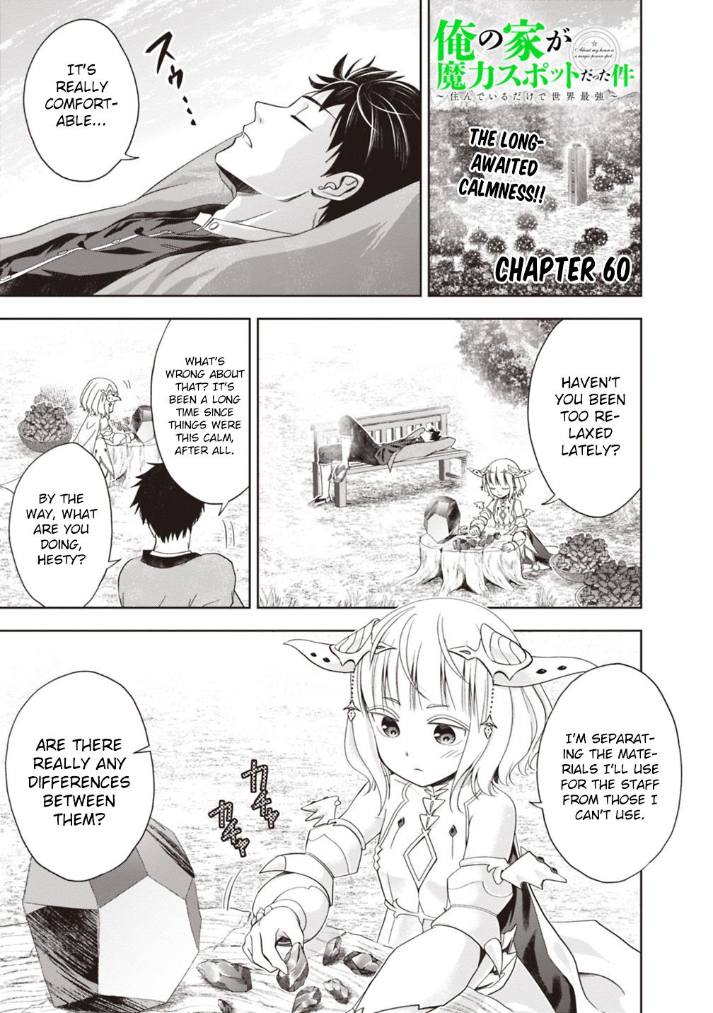 Ore no Ie ga Maryoku Spot datta Ken – Sundeiru dake de Sekai Saikyou chapter 60 page 2