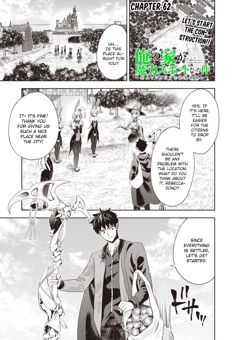 Ore no Ie ga Maryoku Spot datta Ken – Sundeiru dake de Sekai Saikyou chapter 62 page 2