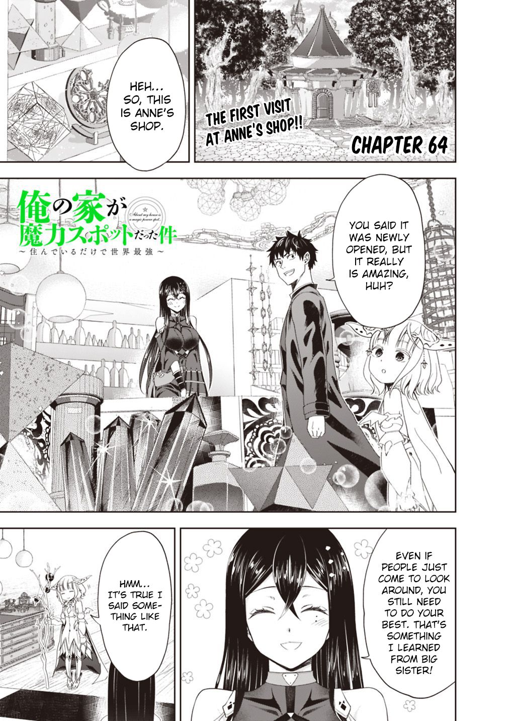 Ore no Ie ga Maryoku Spot datta Ken – Sundeiru dake de Sekai Saikyou chapter 64 page 2