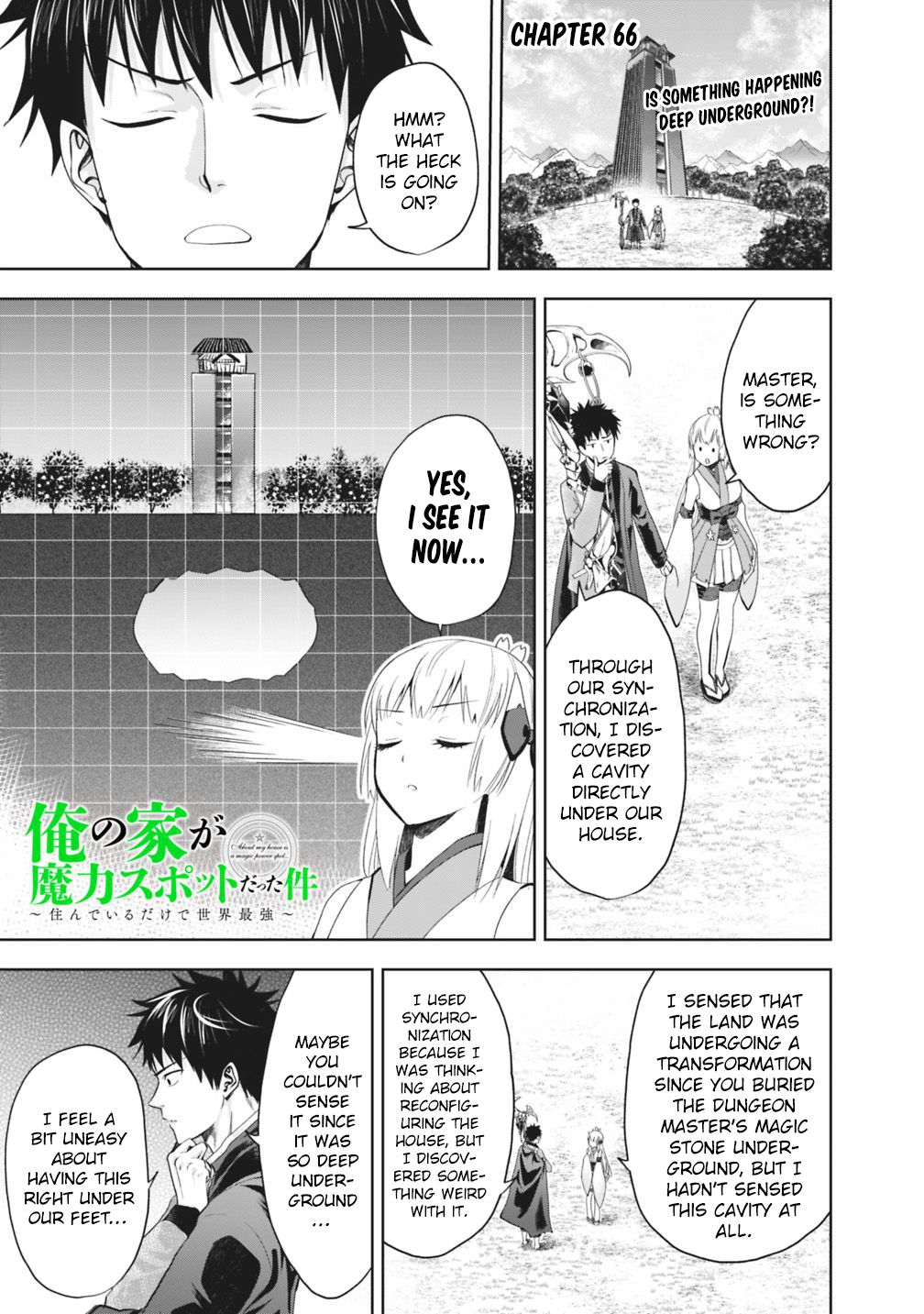 Ore no Ie ga Maryoku Spot datta Ken – Sundeiru dake de Sekai Saikyou chapter 66 page 2