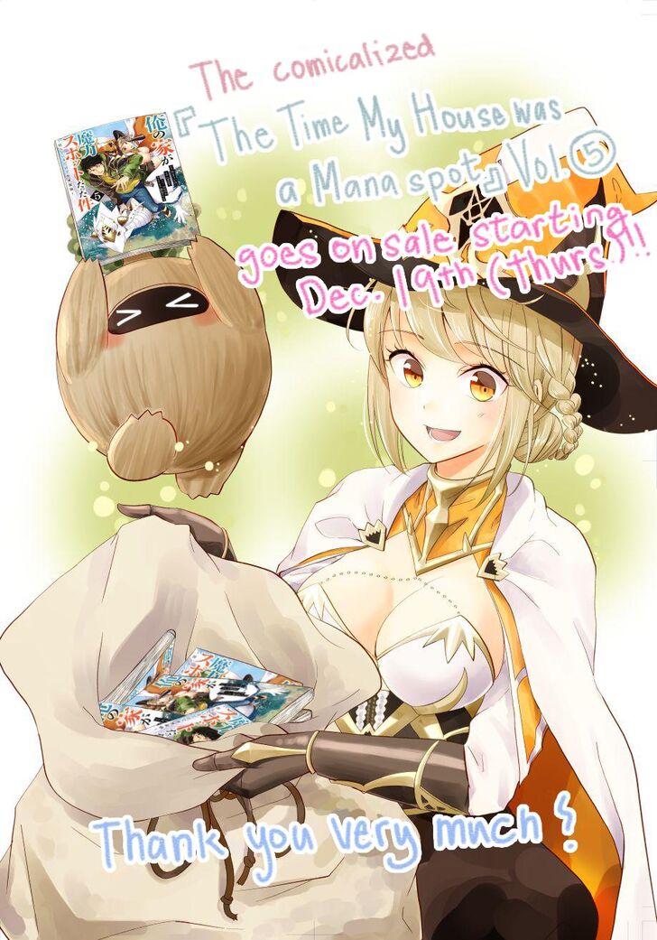 Ore no Ie ga Maryoku Spot datta Ken – Sundeiru dake de Sekai Saikyou chapter 67 page 12