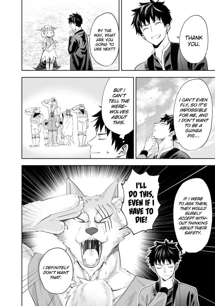 Ore no Ie ga Maryoku Spot datta Ken – Sundeiru dake de Sekai Saikyou chapter 67 page 7