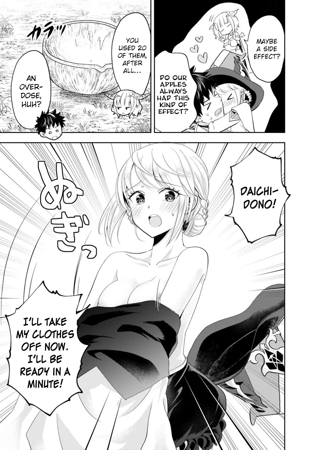 Ore no Ie ga Maryoku Spot datta Ken – Sundeiru dake de Sekai Saikyou chapter 69 page 10