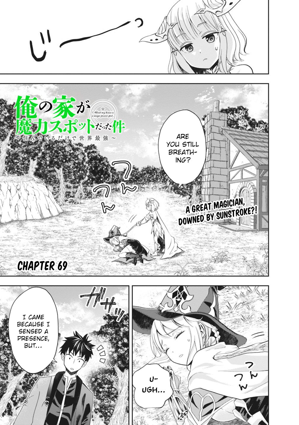 Ore no Ie ga Maryoku Spot datta Ken – Sundeiru dake de Sekai Saikyou chapter 69 page 2