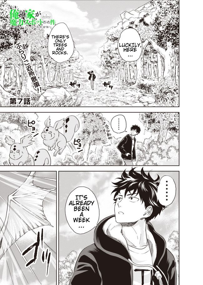 Ore no Ie ga Maryoku Spot datta Ken – Sundeiru dake de Sekai Saikyou chapter 7 page 1