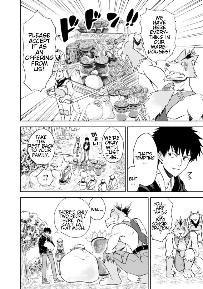 Ore no Ie ga Maryoku Spot datta Ken – Sundeiru dake de Sekai Saikyou chapter 7 page 12