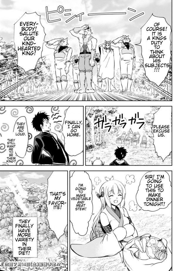 Ore no Ie ga Maryoku Spot datta Ken – Sundeiru dake de Sekai Saikyou chapter 7 page 13