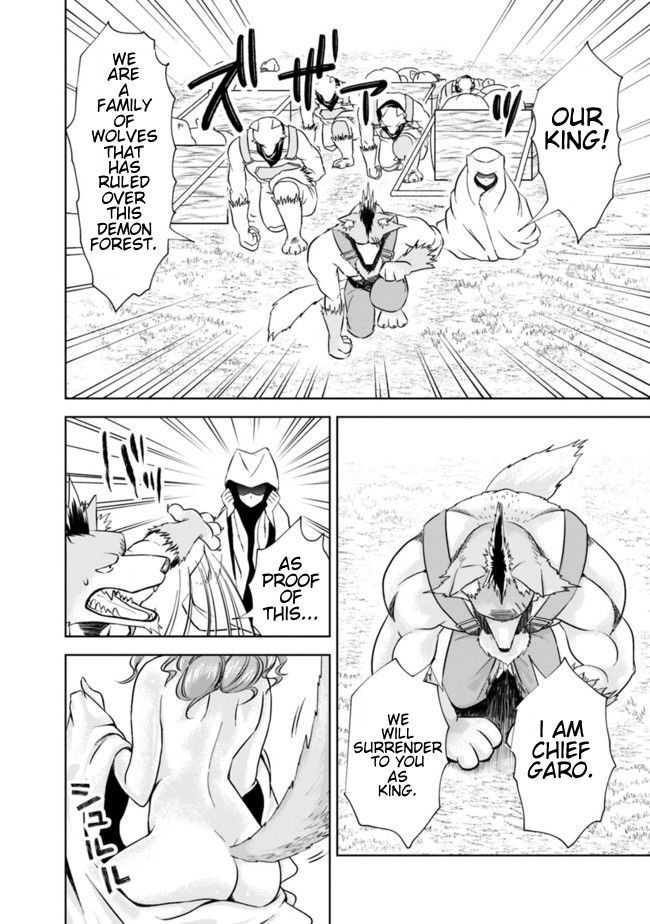 Ore no Ie ga Maryoku Spot datta Ken – Sundeiru dake de Sekai Saikyou chapter 7 page 6