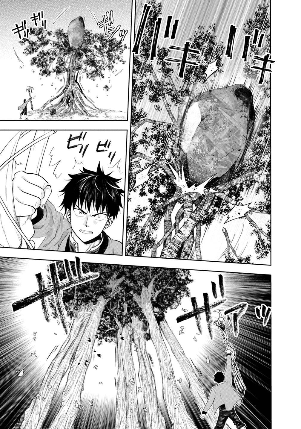 Ore no Ie ga Maryoku Spot datta Ken – Sundeiru dake de Sekai Saikyou chapter 72 page 10