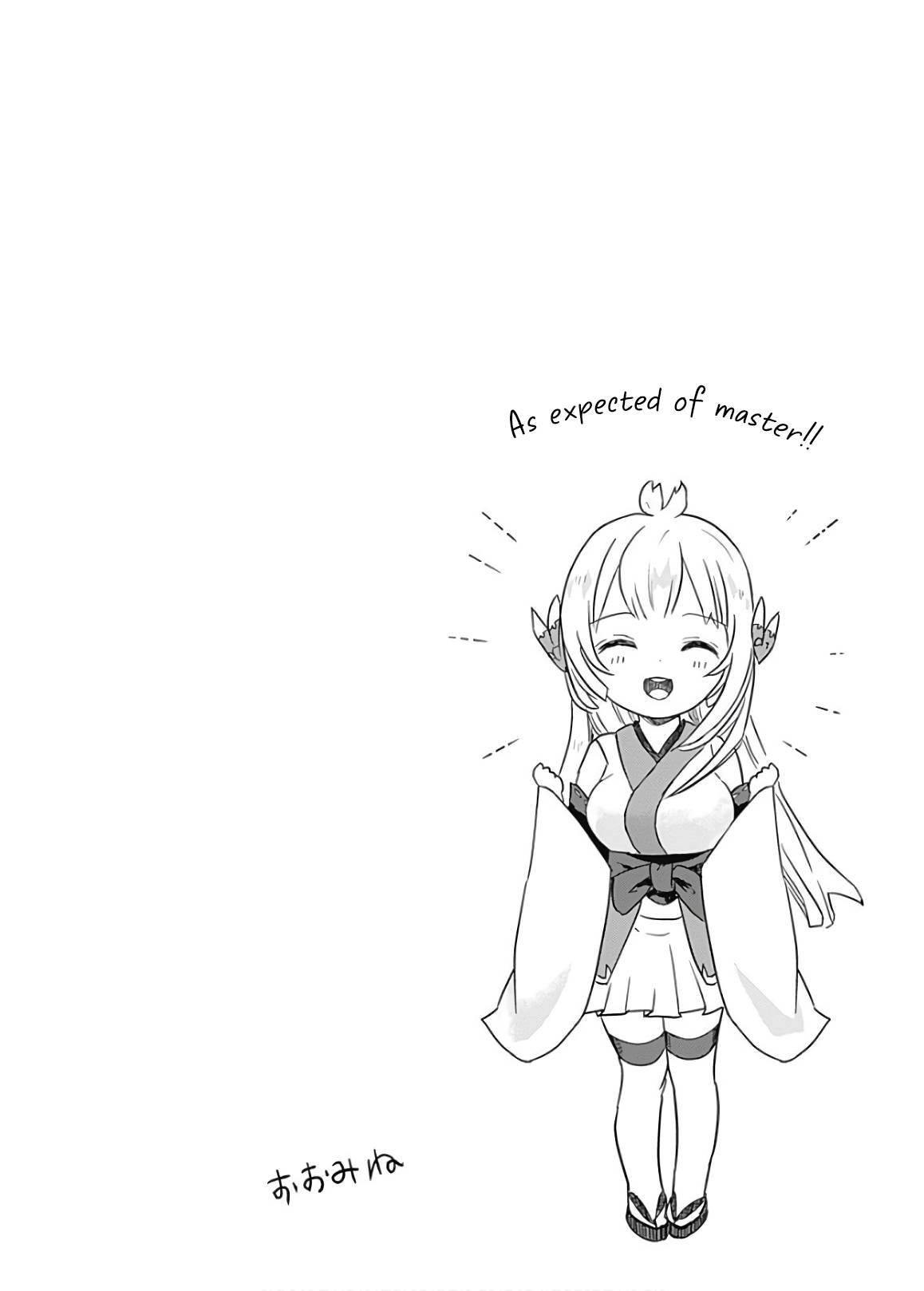 Ore no Ie ga Maryoku Spot datta Ken – Sundeiru dake de Sekai Saikyou chapter 72 page 15