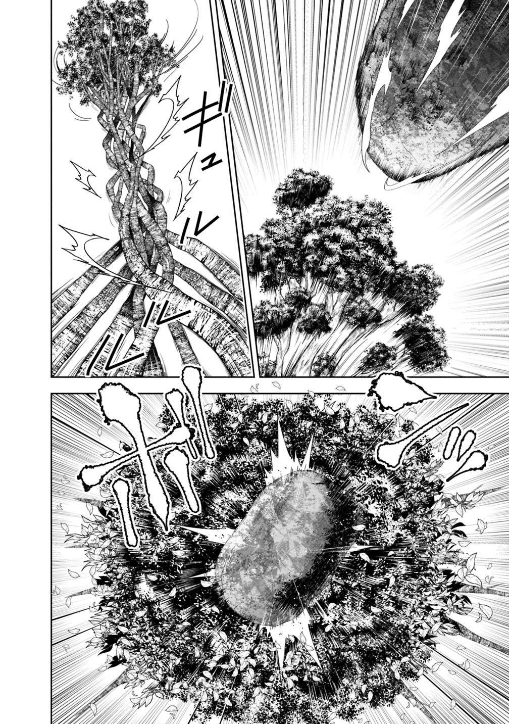 Ore no Ie ga Maryoku Spot datta Ken – Sundeiru dake de Sekai Saikyou chapter 72 page 9