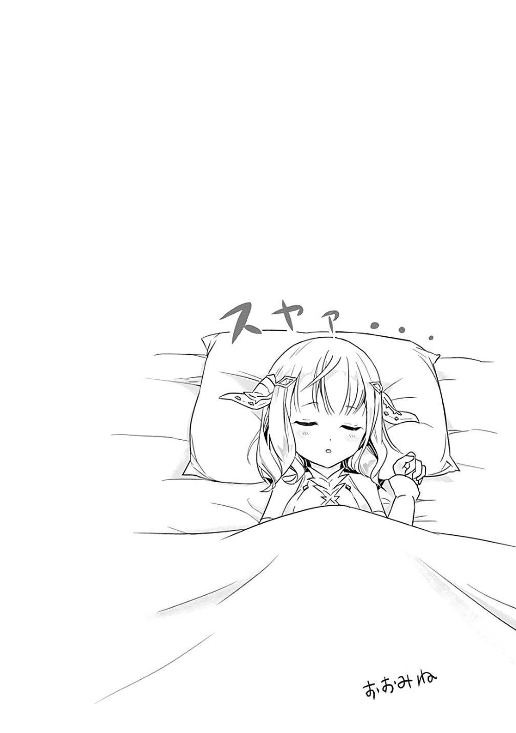 Ore no Ie ga Maryoku Spot datta Ken – Sundeiru dake de Sekai Saikyou chapter 77 page 13