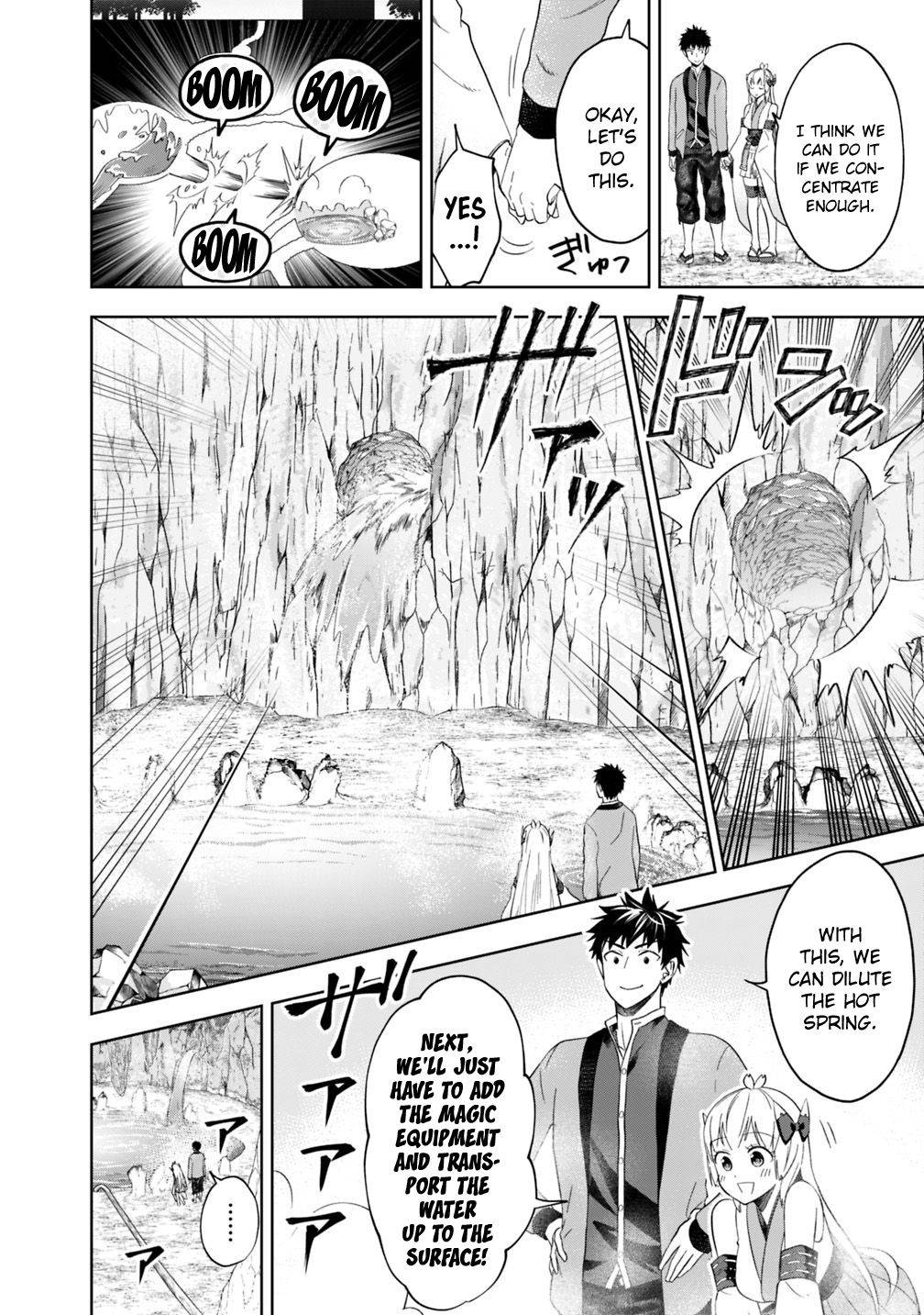 Ore no Ie ga Maryoku Spot datta Ken – Sundeiru dake de Sekai Saikyou chapter 78 page 7