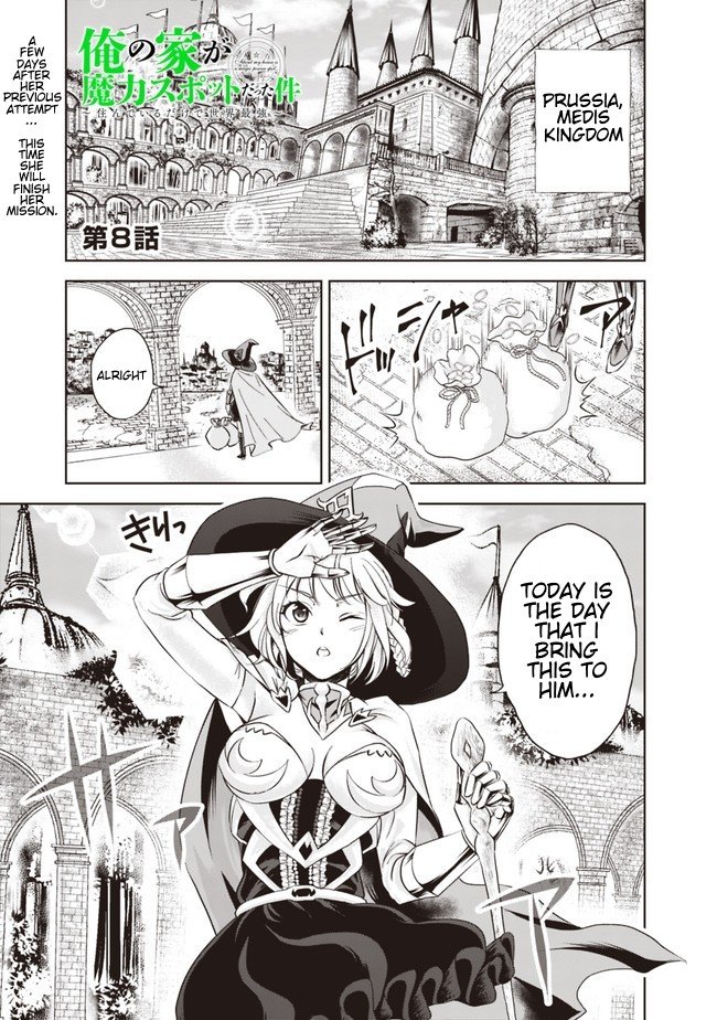 Ore no Ie ga Maryoku Spot datta Ken – Sundeiru dake de Sekai Saikyou chapter 8 page 1