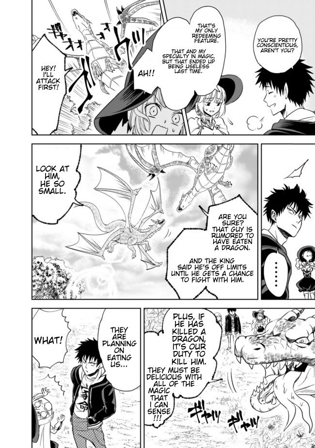 Ore no Ie ga Maryoku Spot datta Ken – Sundeiru dake de Sekai Saikyou chapter 8 page 12