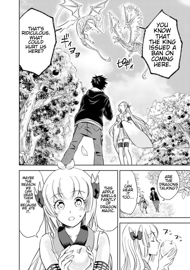 Ore no Ie ga Maryoku Spot datta Ken – Sundeiru dake de Sekai Saikyou chapter 8 page 6