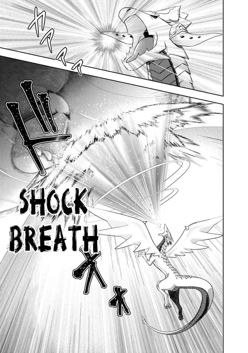 Ore no Ie ga Maryoku Spot datta Ken – Sundeiru dake de Sekai Saikyou chapter 82 page 12