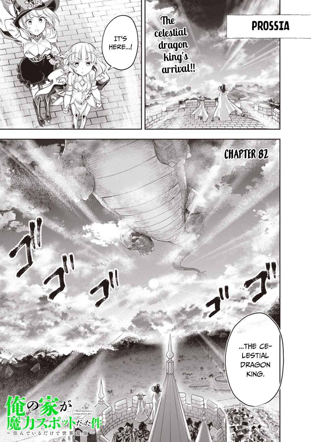 Ore no Ie ga Maryoku Spot datta Ken – Sundeiru dake de Sekai Saikyou chapter 82 page 2