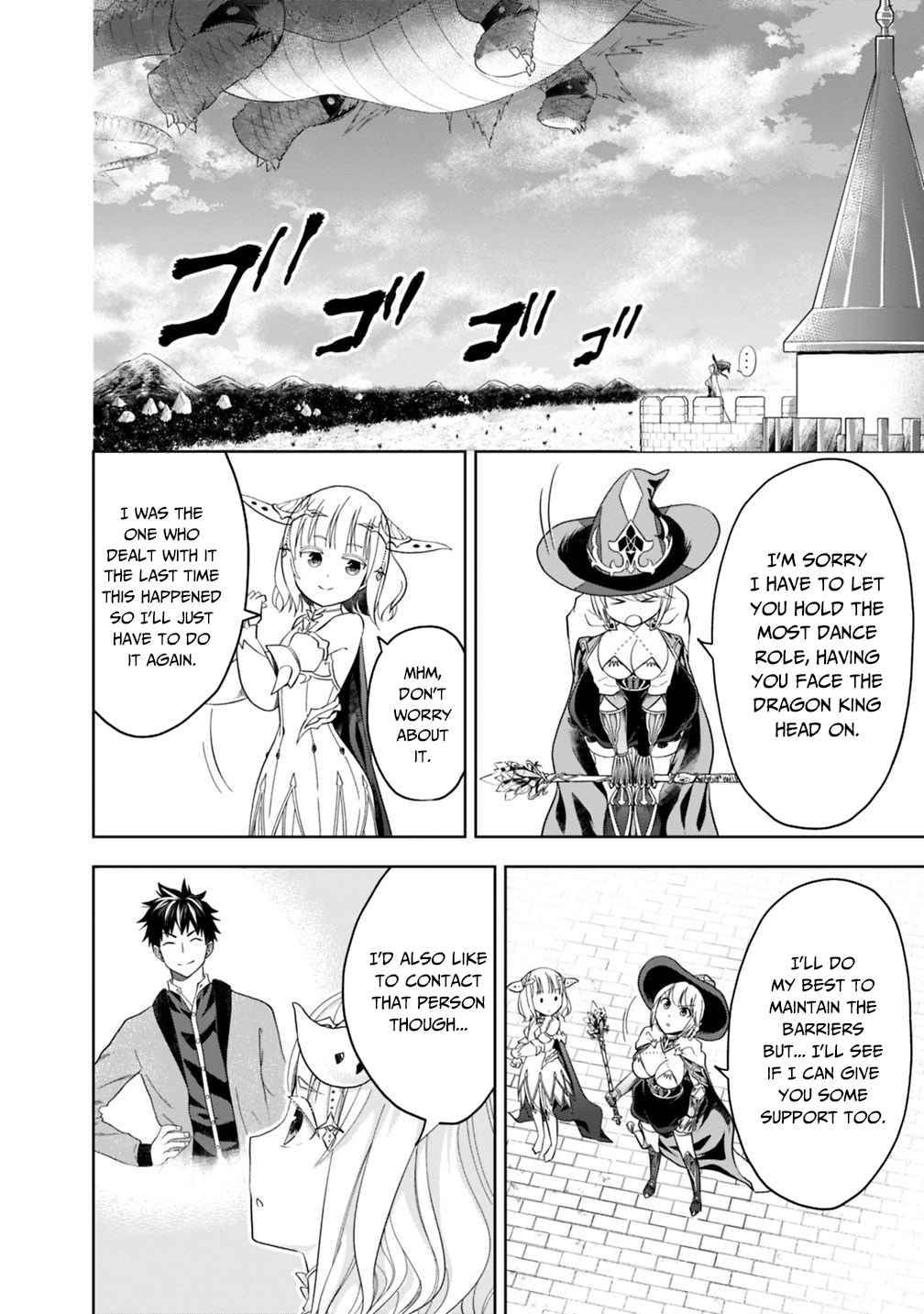 Ore no Ie ga Maryoku Spot datta Ken – Sundeiru dake de Sekai Saikyou chapter 82 page 7