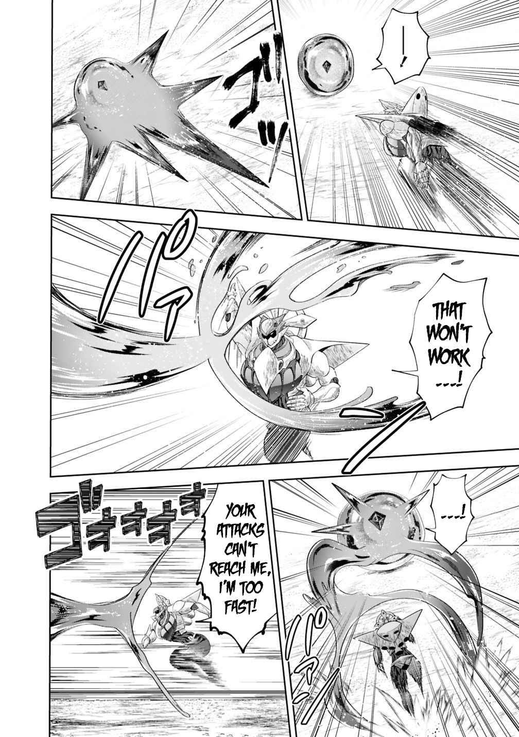 Ore no Ie ga Maryoku Spot datta Ken – Sundeiru dake de Sekai Saikyou chapter 86 page 15