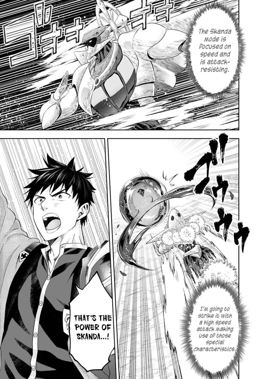 Ore no Ie ga Maryoku Spot datta Ken – Sundeiru dake de Sekai Saikyou chapter 86 page 16