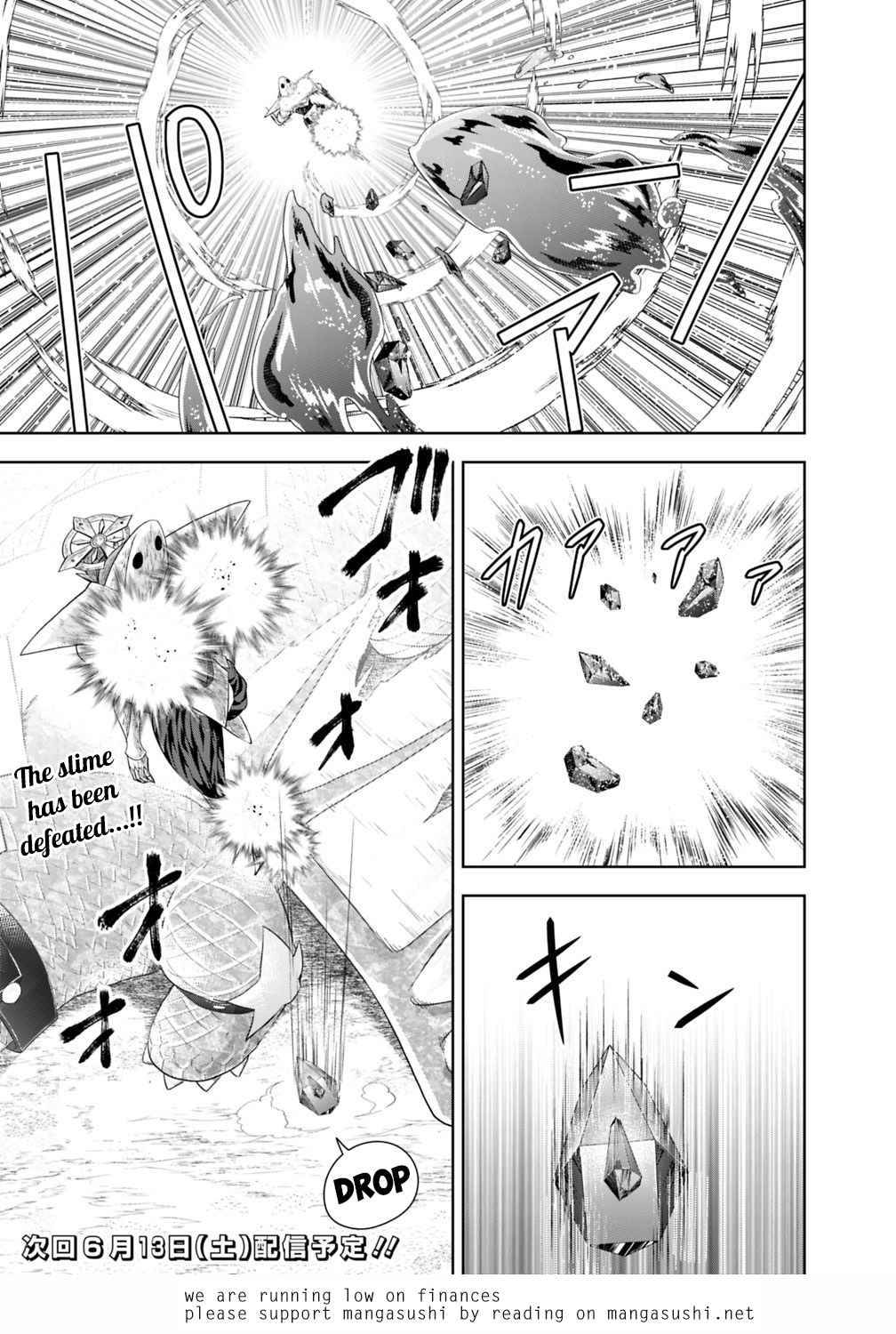 Ore no Ie ga Maryoku Spot datta Ken – Sundeiru dake de Sekai Saikyou chapter 86 page 18