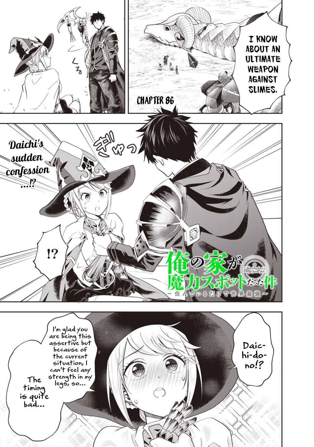 Ore no Ie ga Maryoku Spot datta Ken – Sundeiru dake de Sekai Saikyou chapter 86 page 2