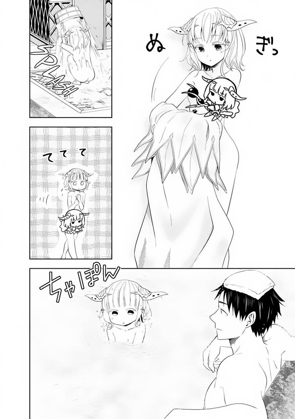 Ore no Ie ga Maryoku Spot datta Ken – Sundeiru dake de Sekai Saikyou chapter 89 page 7