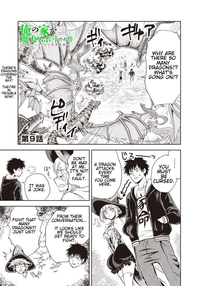 Ore no Ie ga Maryoku Spot datta Ken – Sundeiru dake de Sekai Saikyou chapter 9 page 1