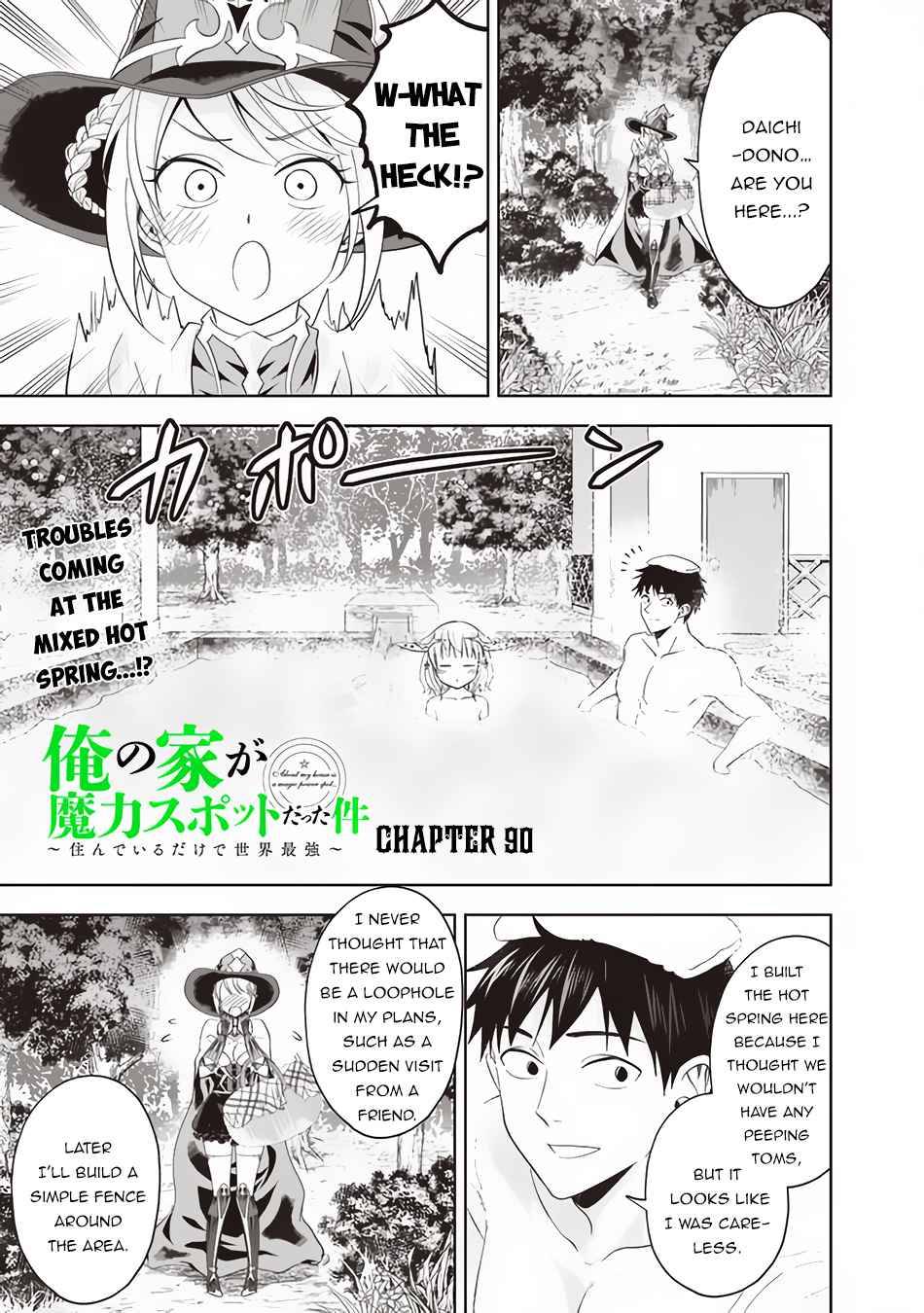 Ore no Ie ga Maryoku Spot datta Ken – Sundeiru dake de Sekai Saikyou chapter 90 page 2