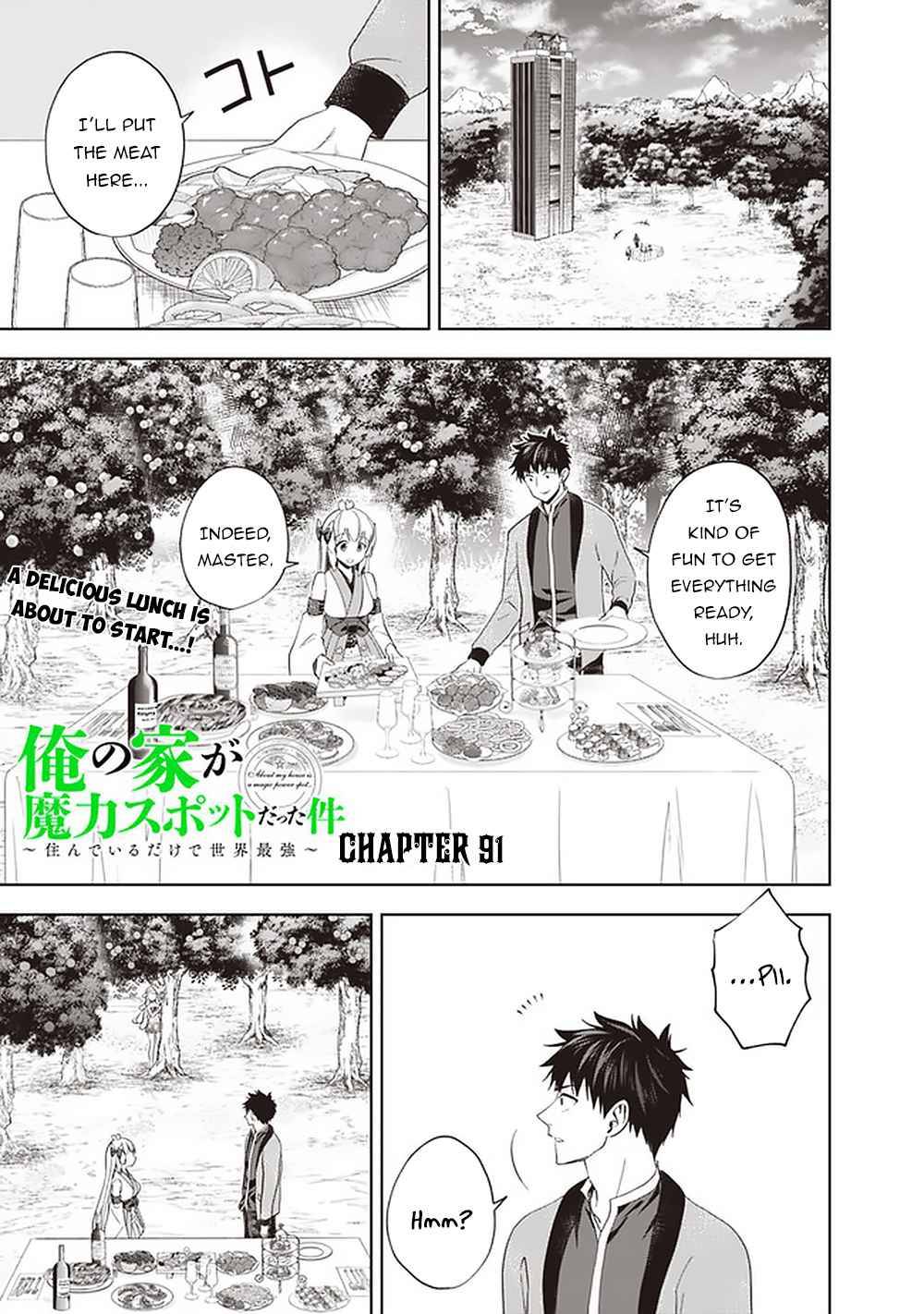 Ore no Ie ga Maryoku Spot datta Ken – Sundeiru dake de Sekai Saikyou chapter 91 page 2