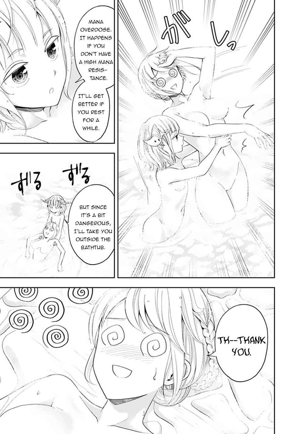 Ore no Ie ga Maryoku Spot datta Ken – Sundeiru dake de Sekai Saikyou chapter 92 page 10