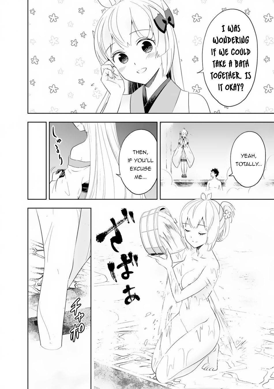 Ore no Ie ga Maryoku Spot datta Ken – Sundeiru dake de Sekai Saikyou chapter 93 page 5