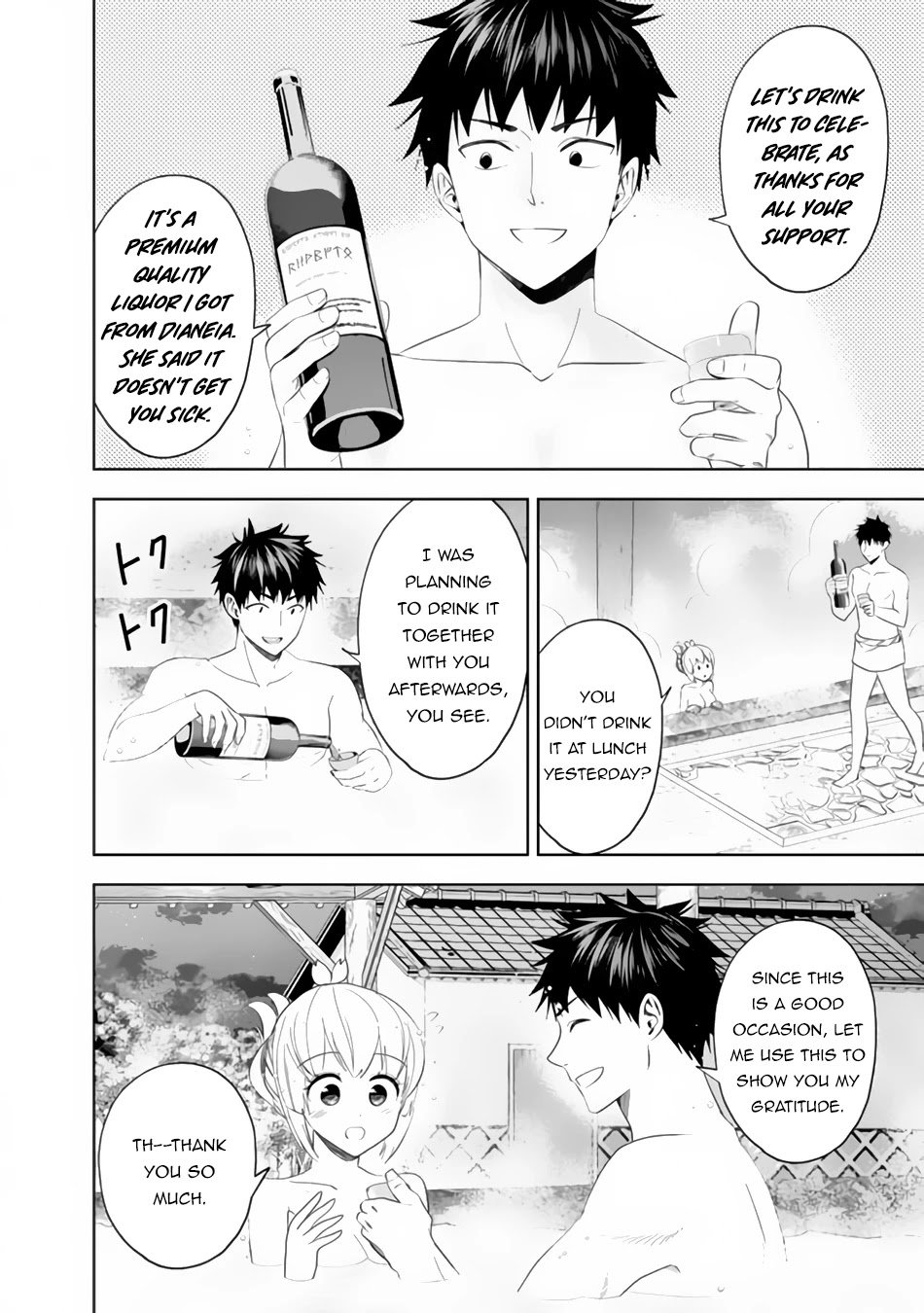 Ore no Ie ga Maryoku Spot datta Ken – Sundeiru dake de Sekai Saikyou chapter 93 page 9